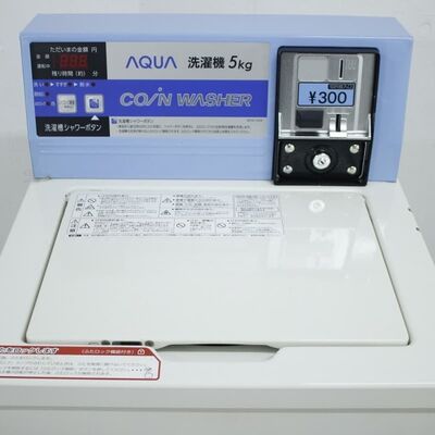 AQUA MCW-C50A 