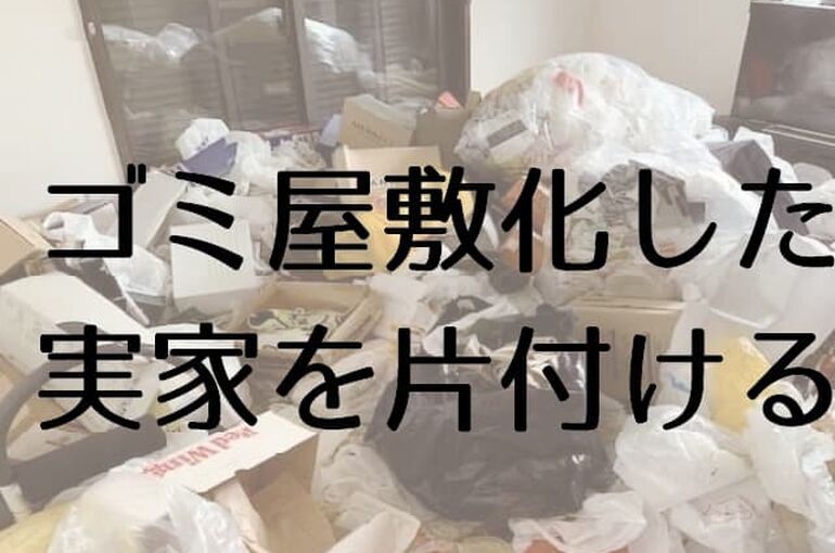 サムネ (4)