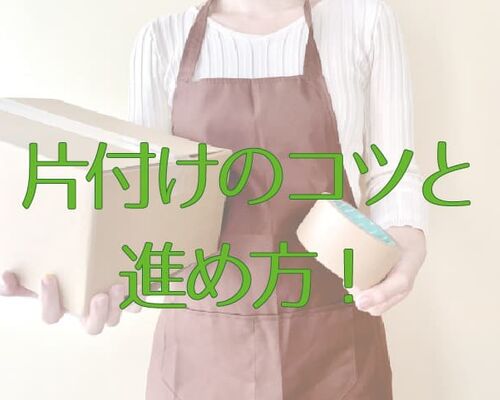 サムネ