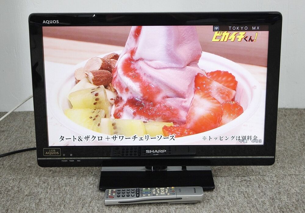 SHARP LC-60US45 
