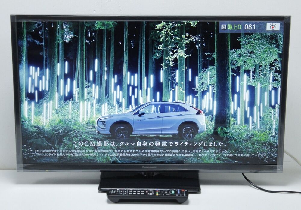 Panasonic	TH-32G300