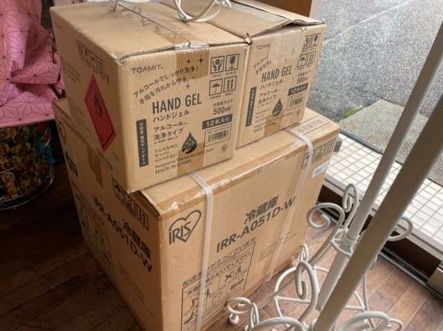 買取品