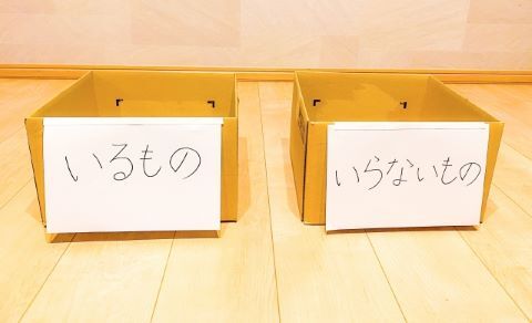 遺品整理で残しておきたい物・捨ててはいけない物
