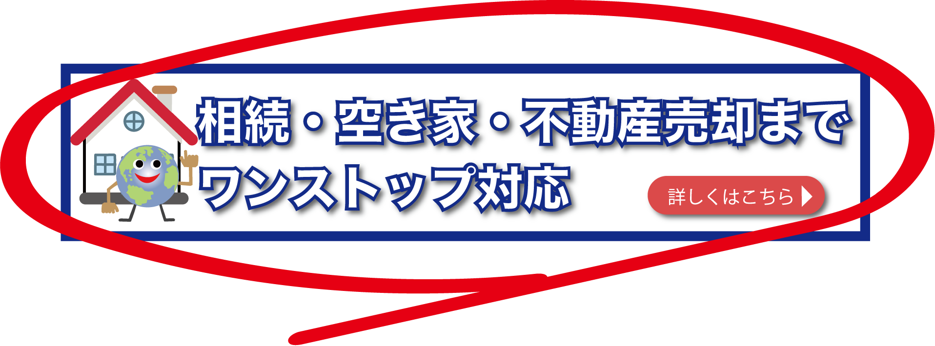 https://free-r.co.jp/service/